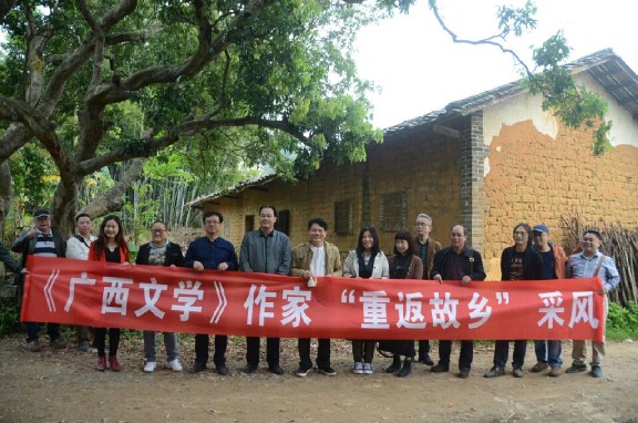 北流籍著名作家林白、朱山坡返乡记